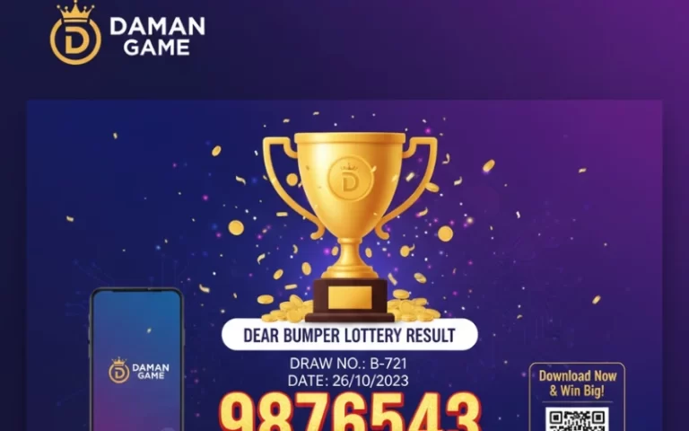 Daman Game App dear bumper lottery result featured image