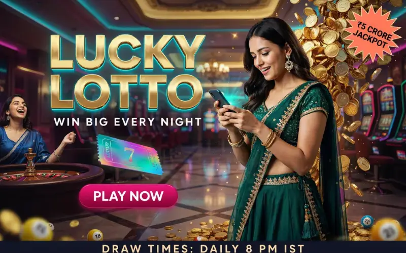 kuil lottery sambad at daman game app body image