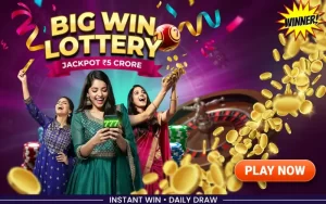 lottery sambad morning result at daman game app featured image